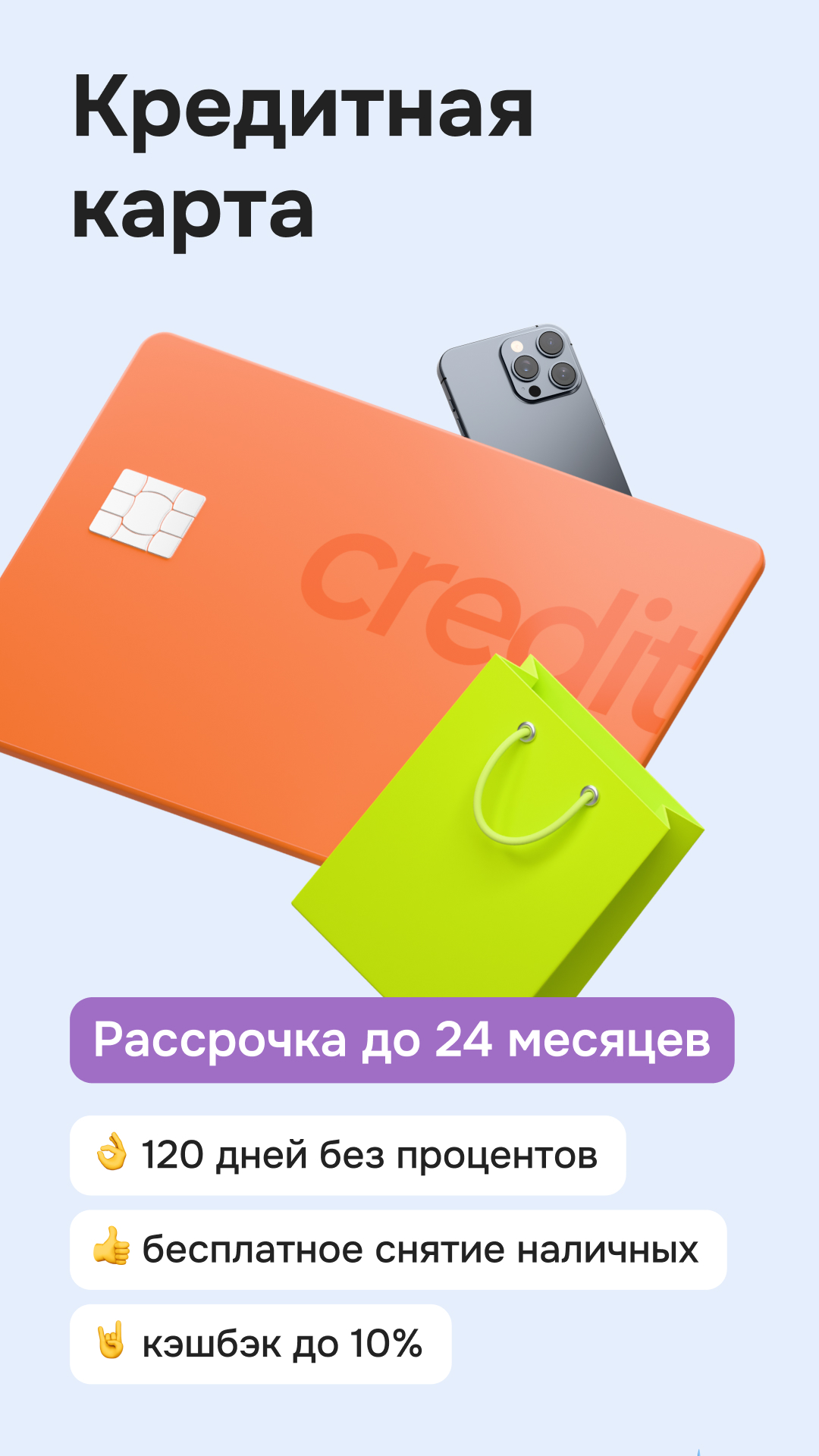 Скриншот приложения