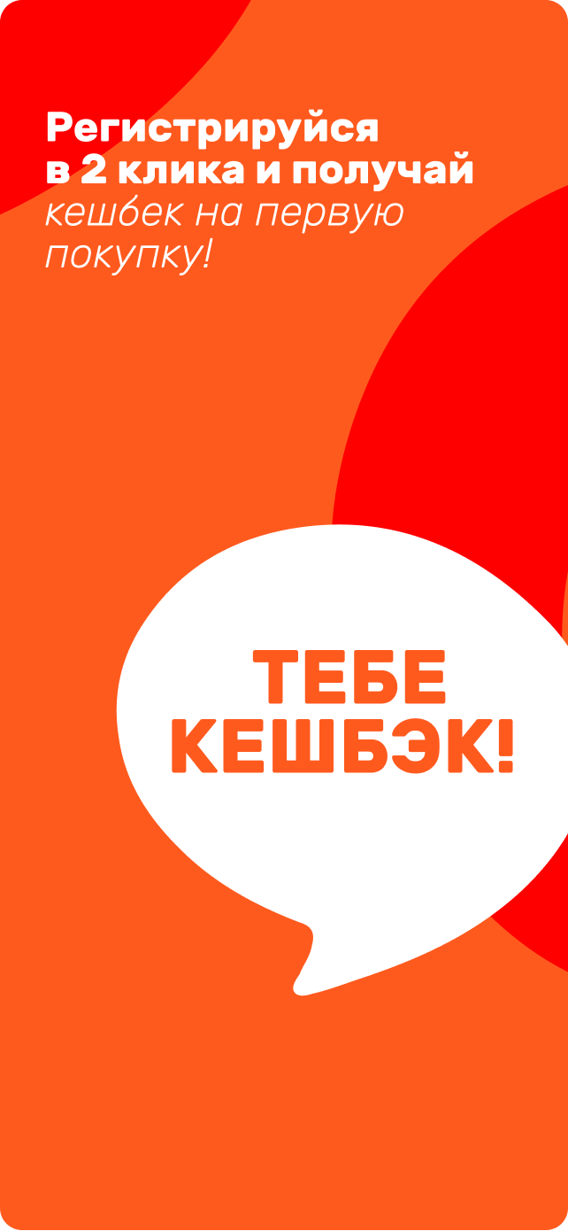 Скриншот приложения