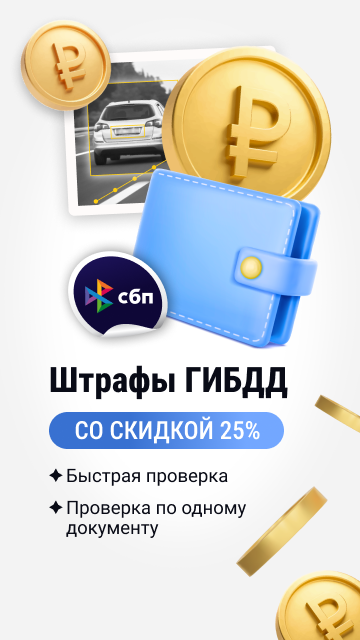 Скриншот приложения