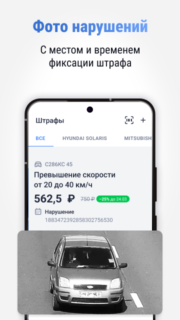 Скриншот приложения