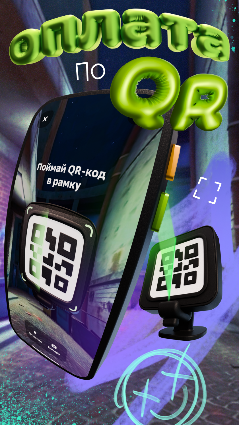 Скриншот приложения