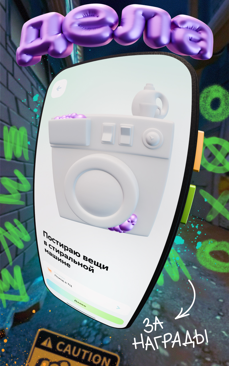 Скриншот приложения