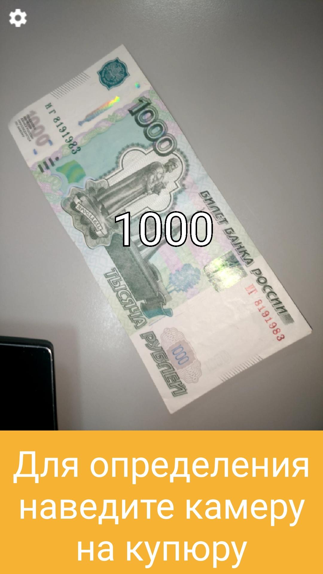 Скриншот приложения