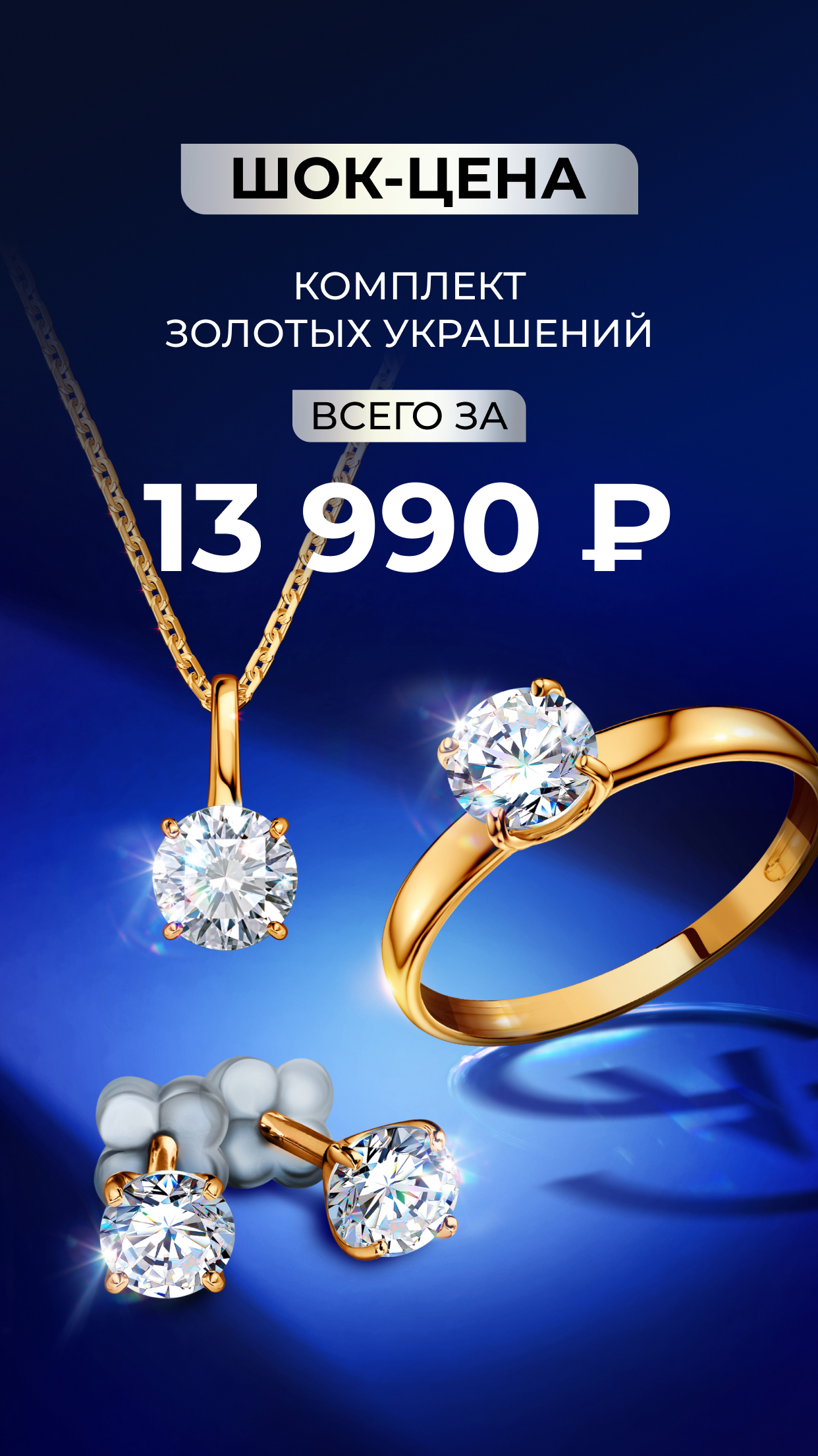 Скриншот приложения