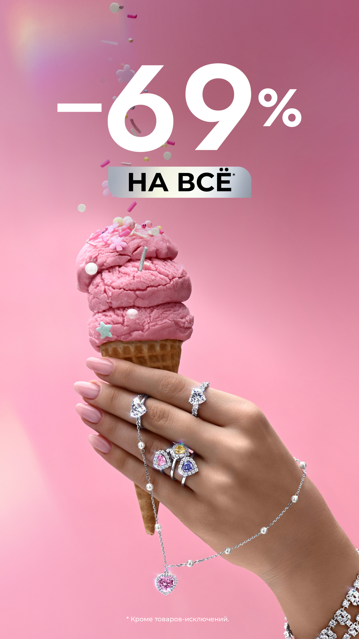 Скриншот приложения