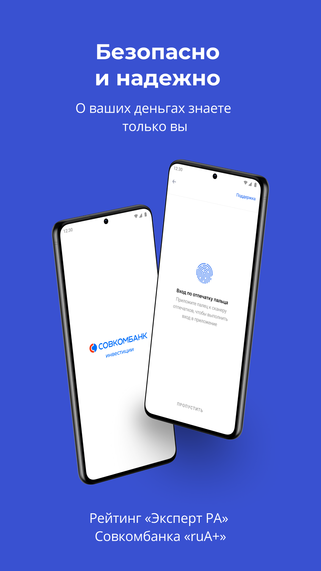 Скриншот приложения