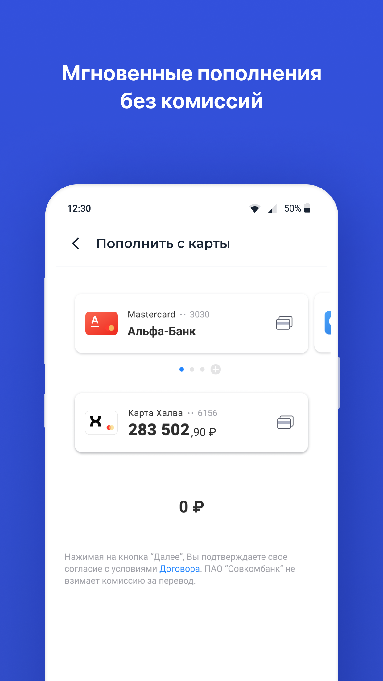 Скриншот приложения