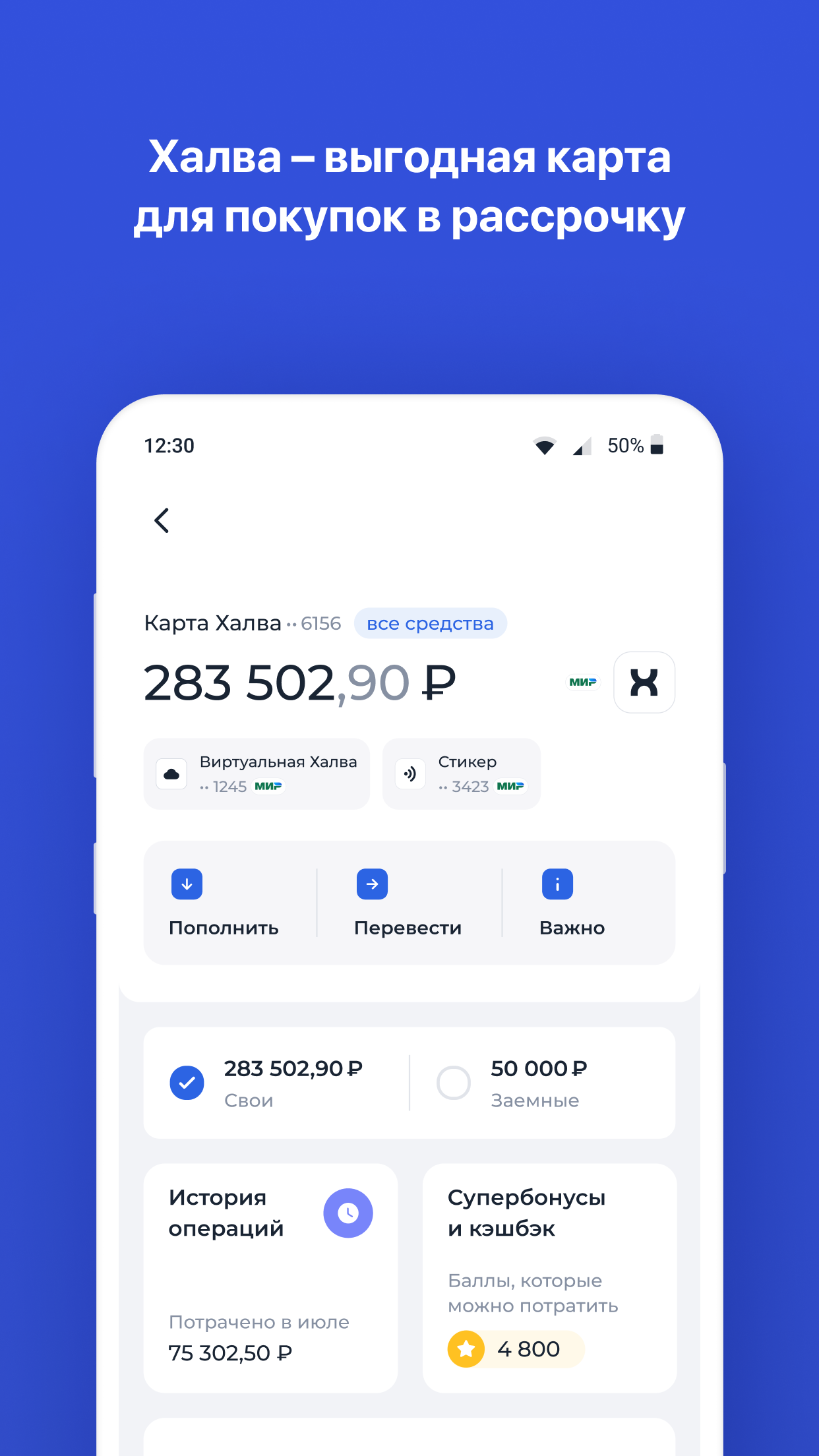 Скриншот приложения