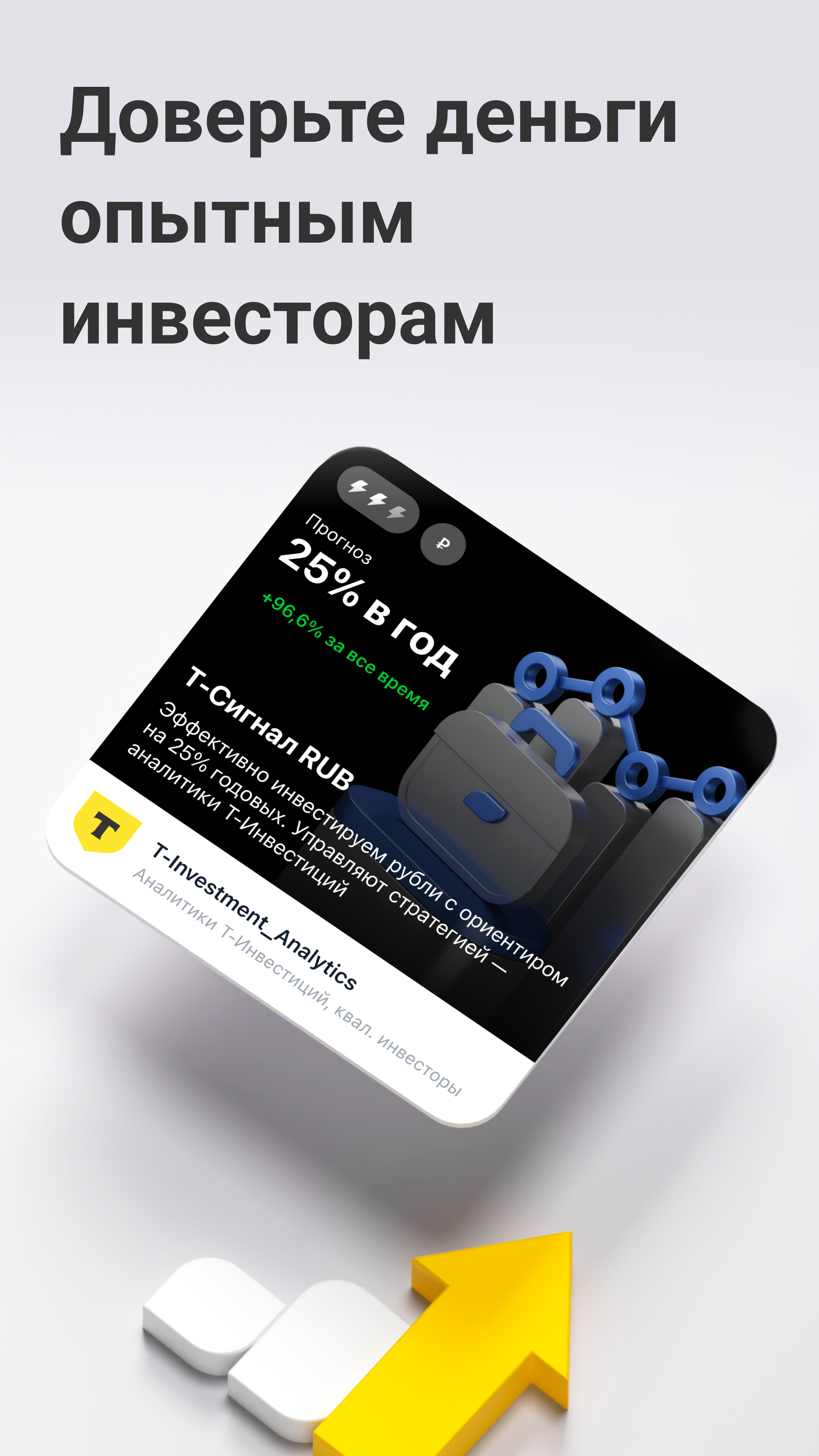 Скриншот приложения