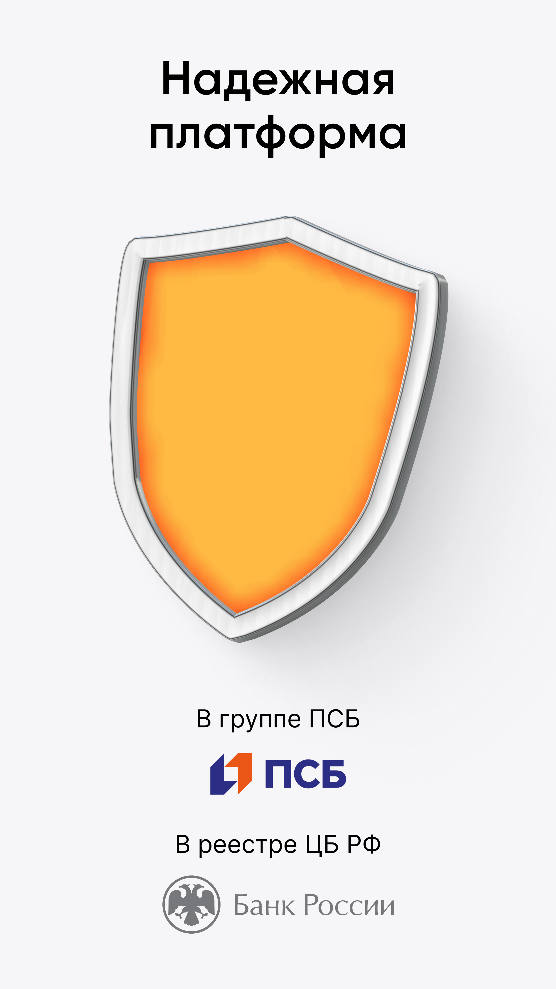 Скриншот приложения