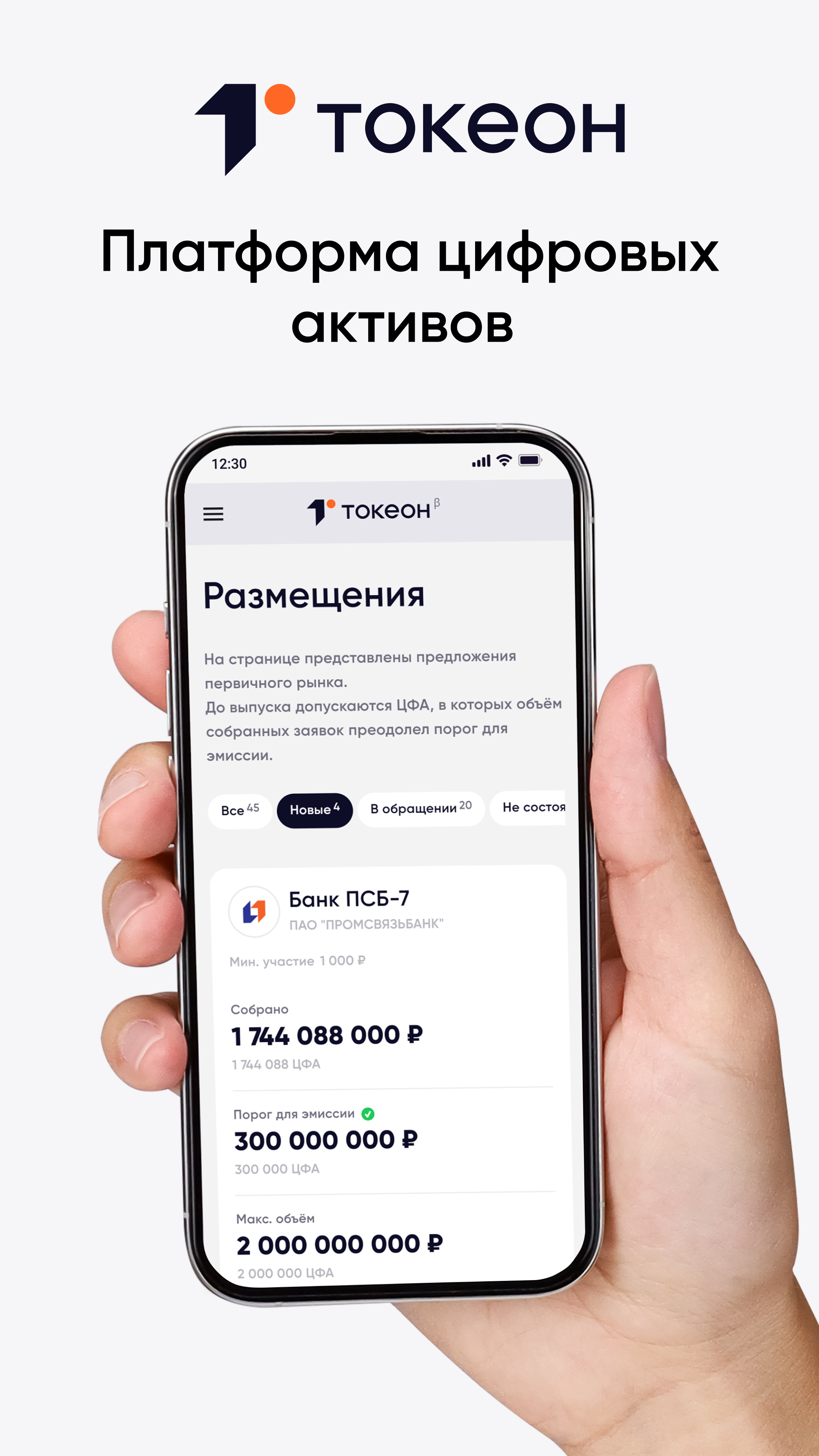 Скриншот приложения