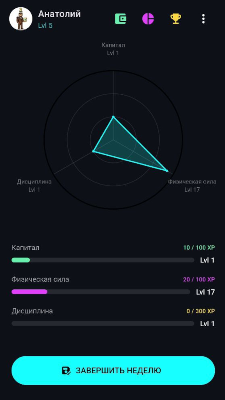 Скриншот приложения