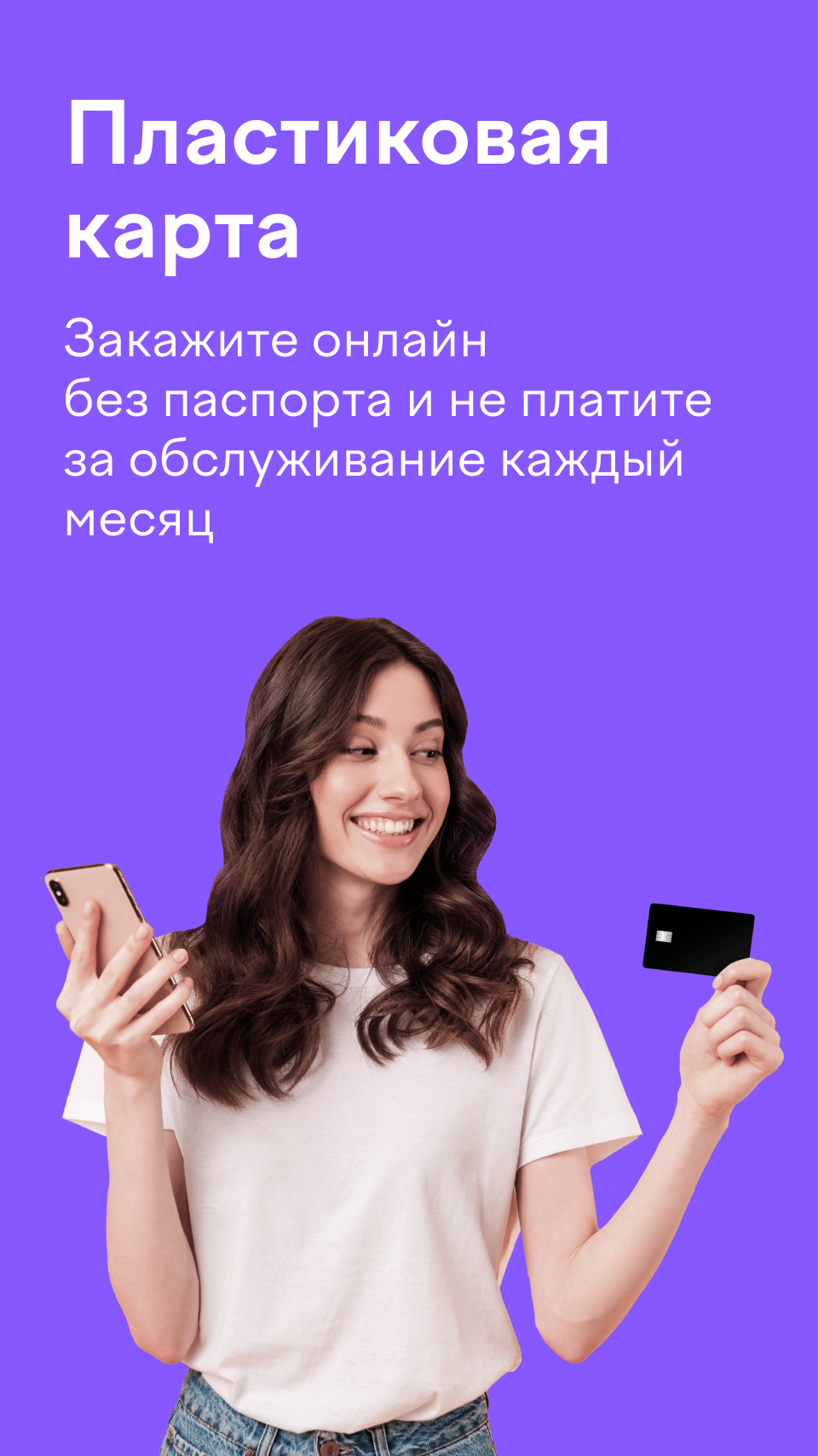 Скриншот приложения