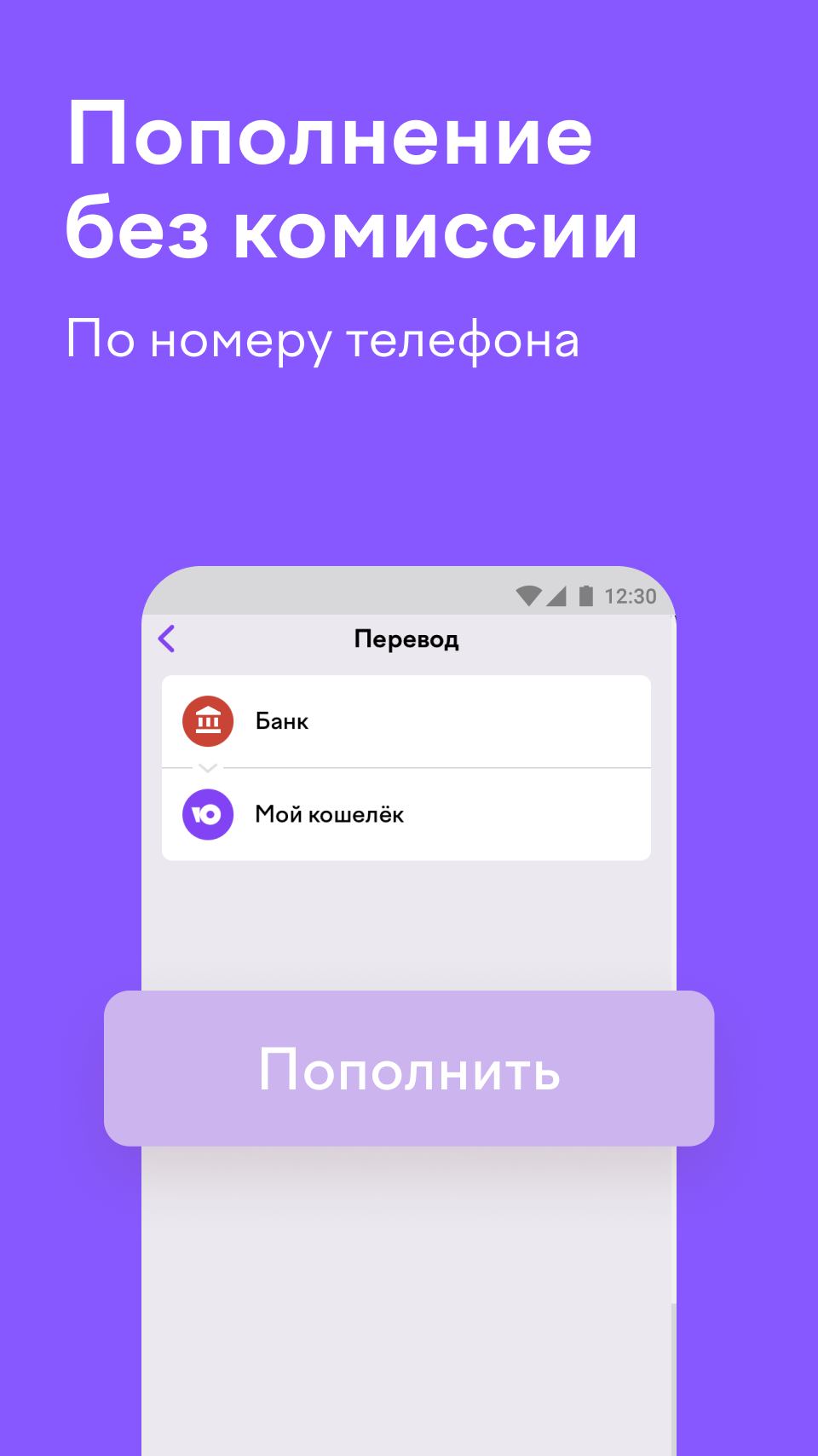 Скриншот приложения