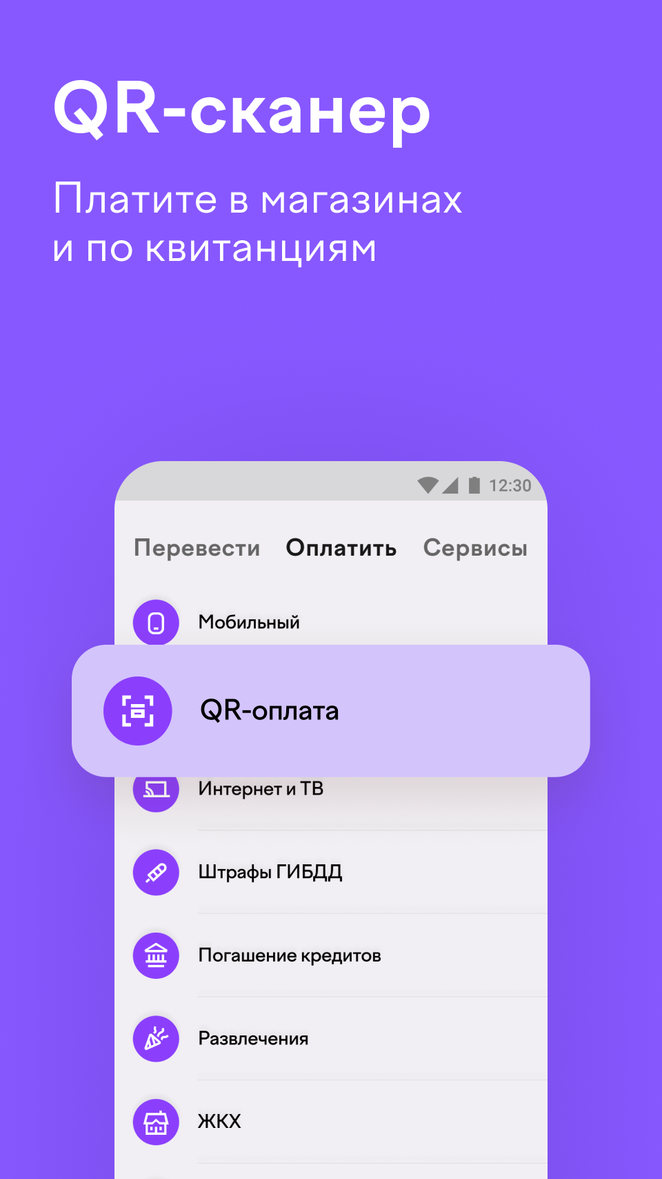 Скриншот приложения