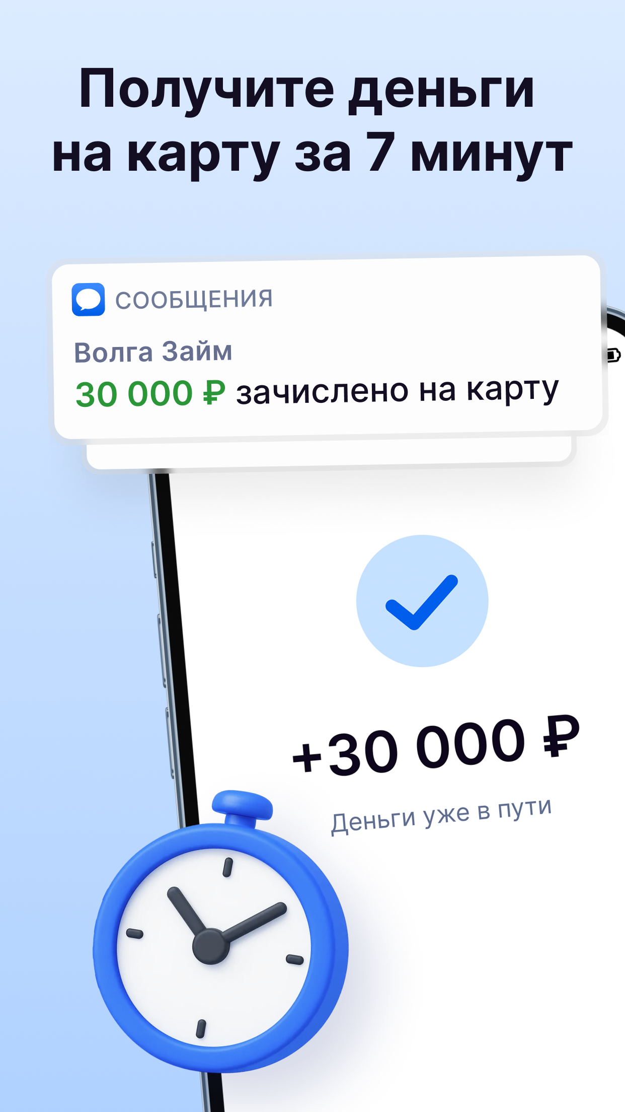 Скриншот приложения