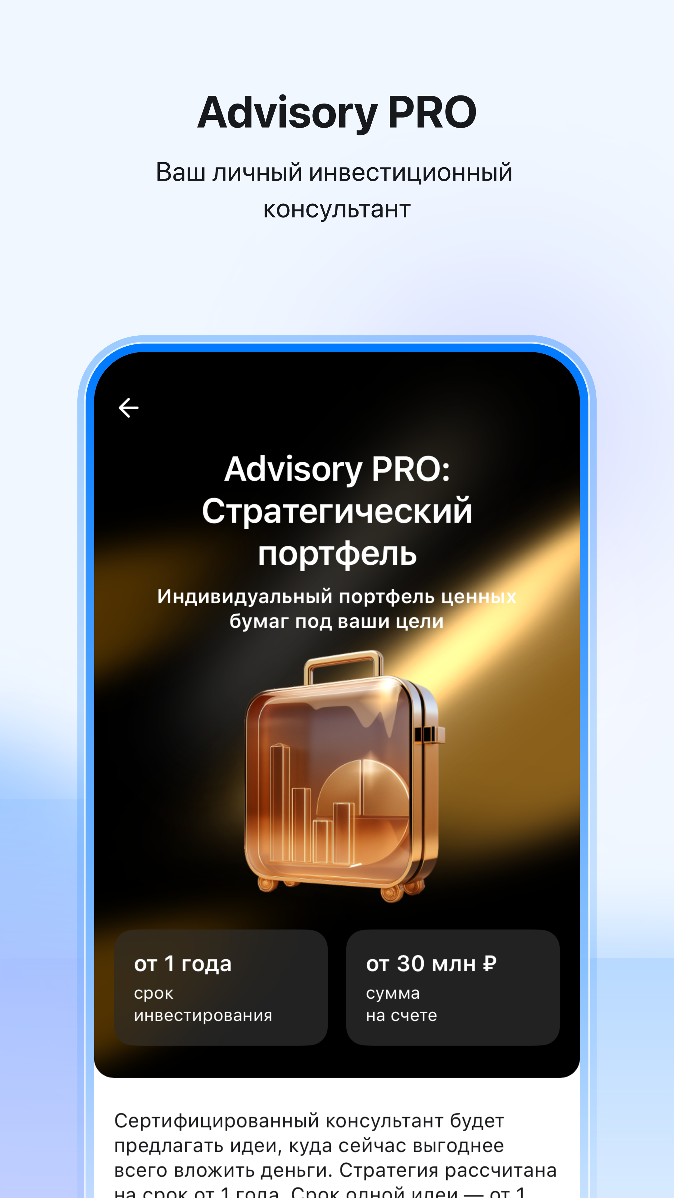 Скриншот приложения