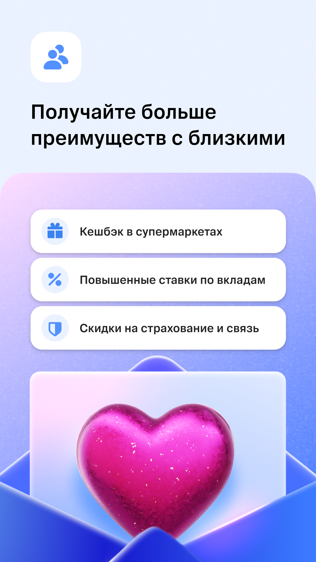 Скриншот приложения