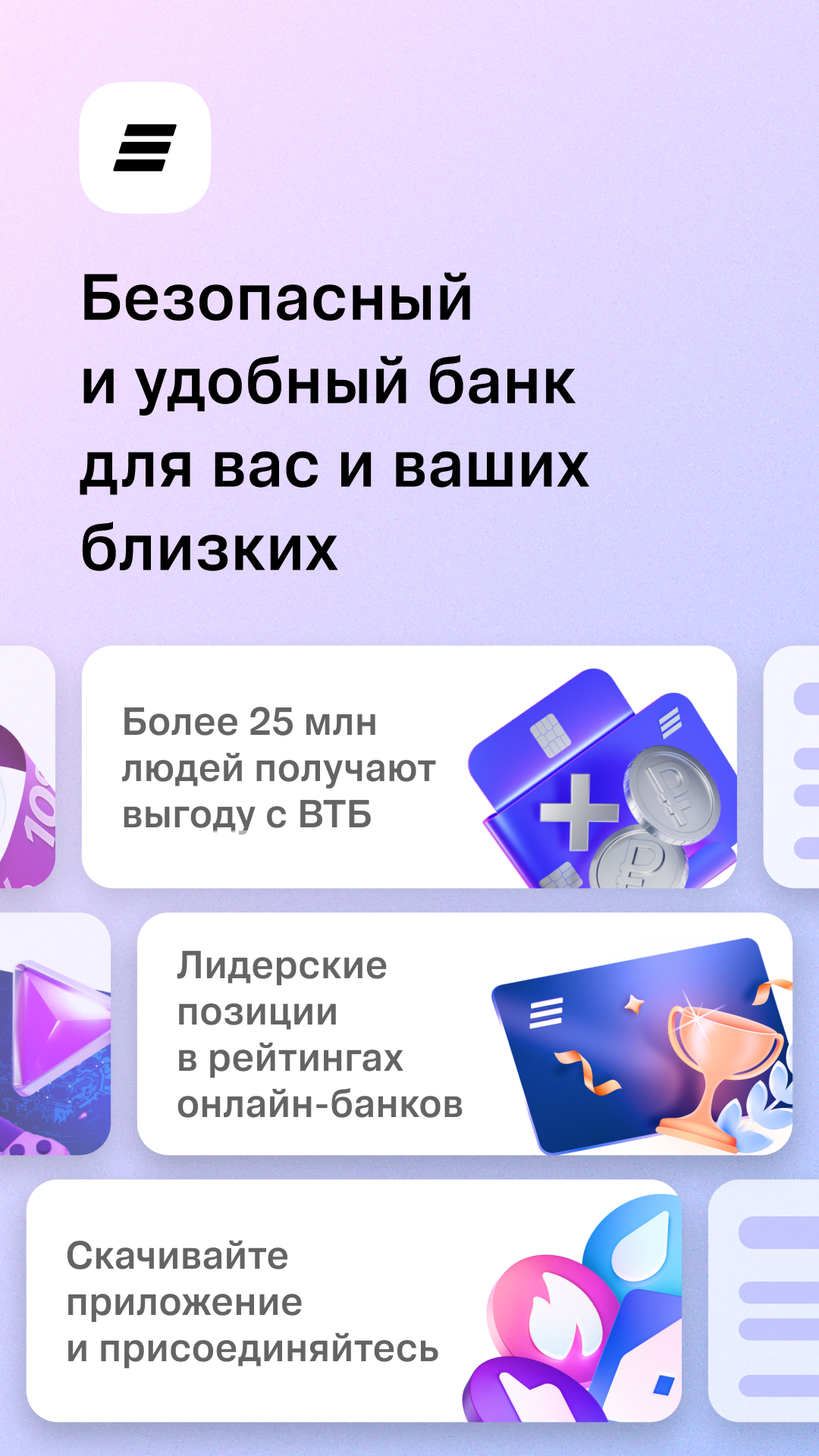 Скриншот приложения