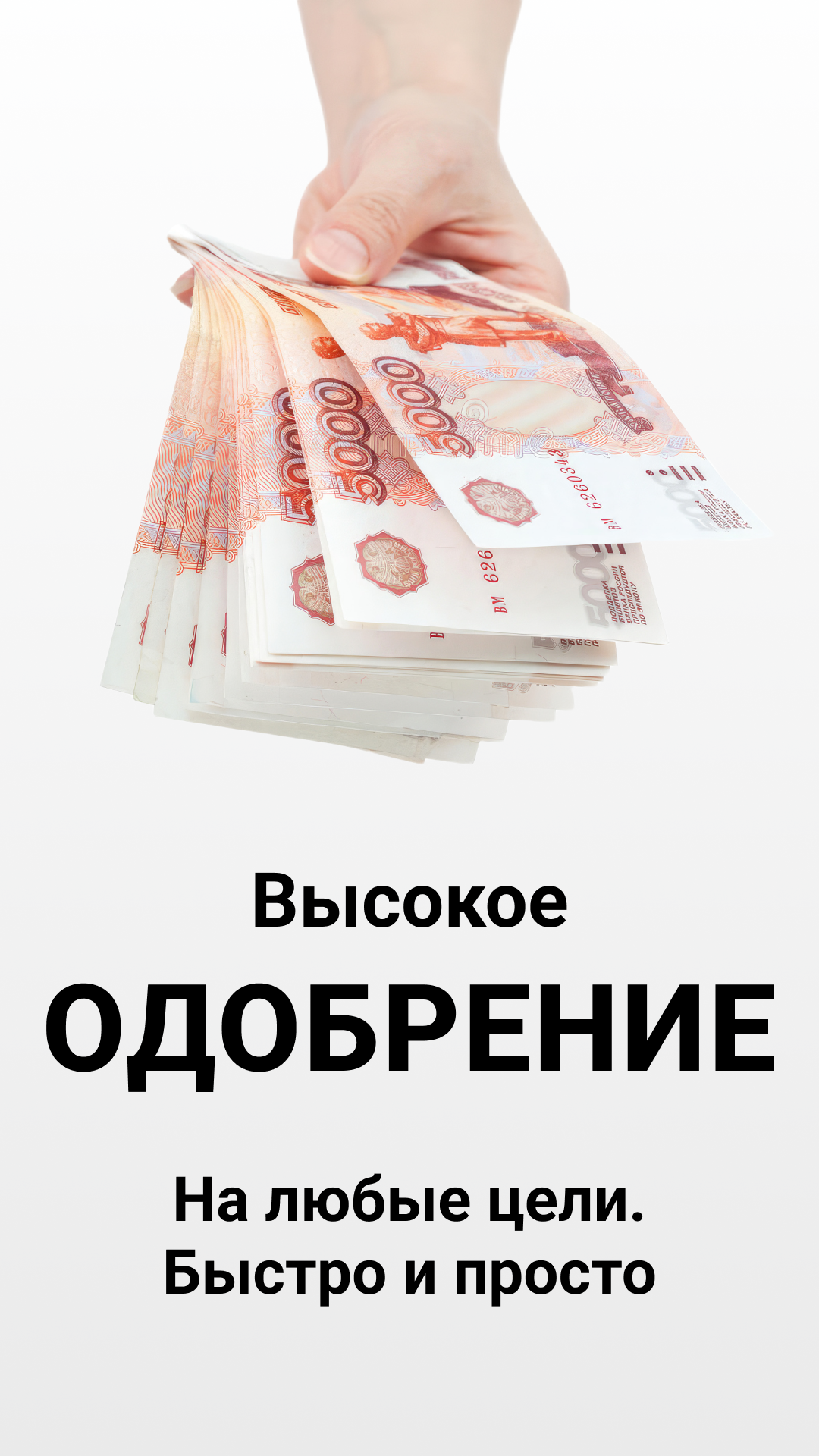 Скриншот приложения