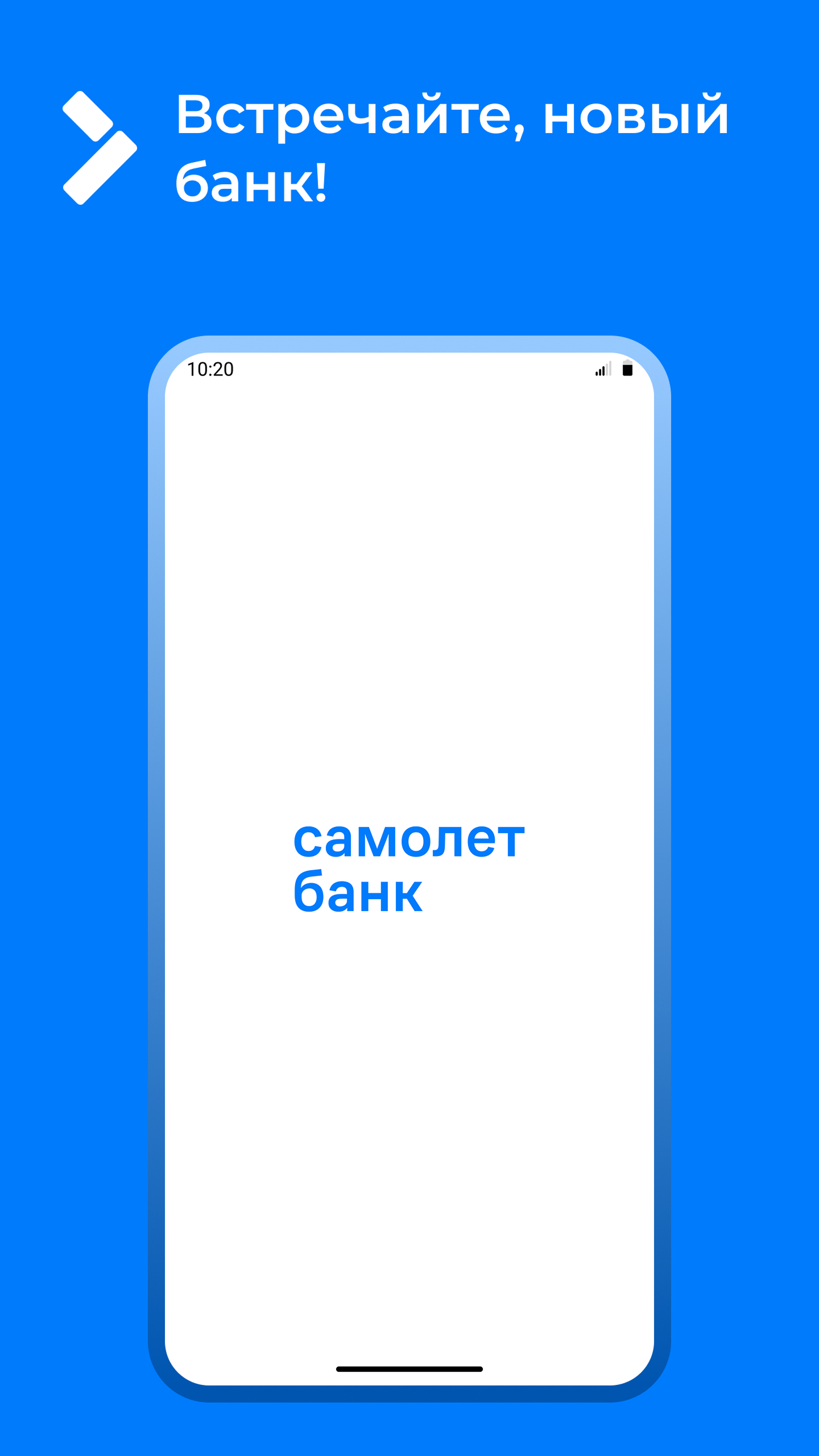 Скриншот приложения