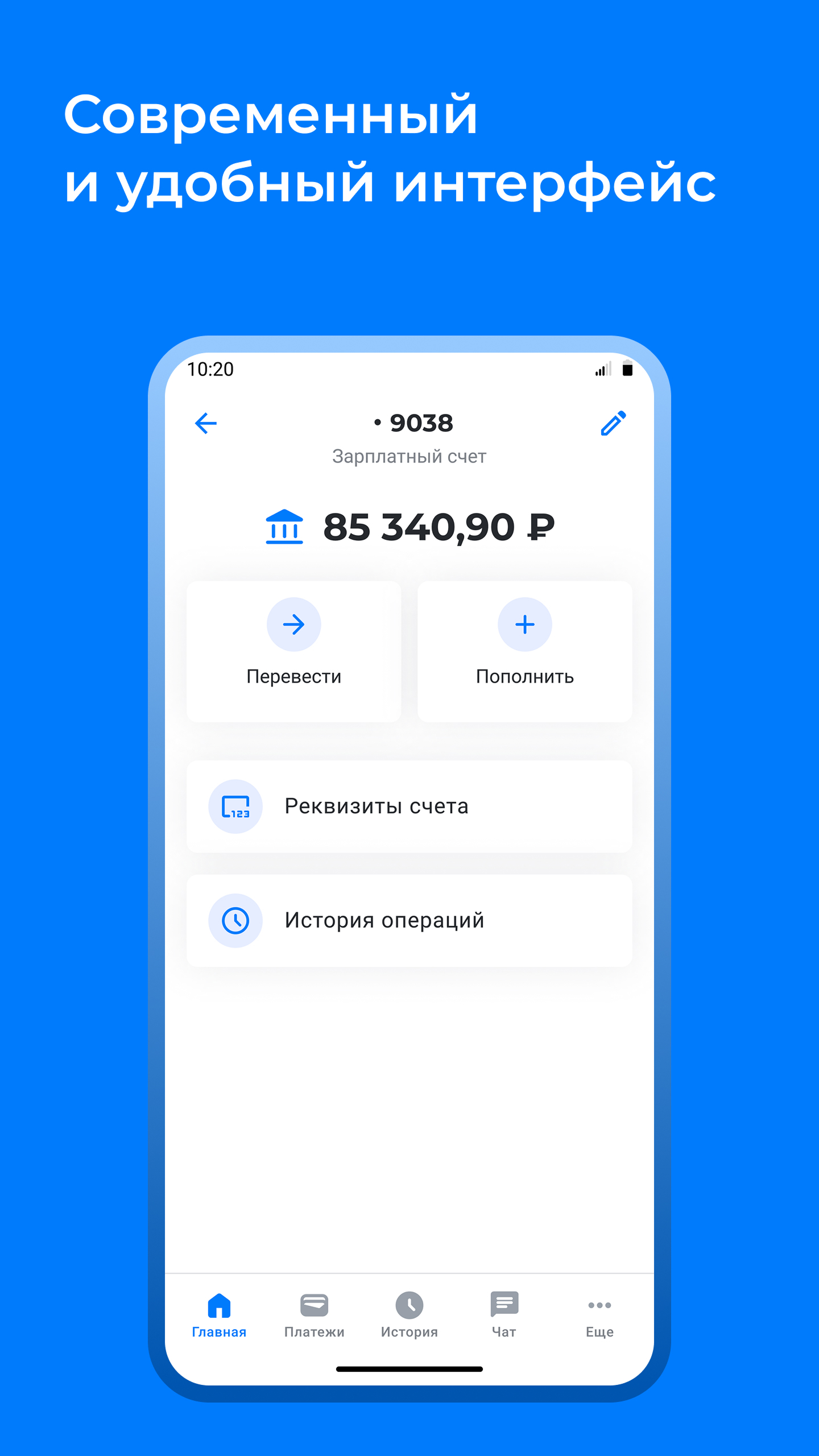 Скриншот приложения