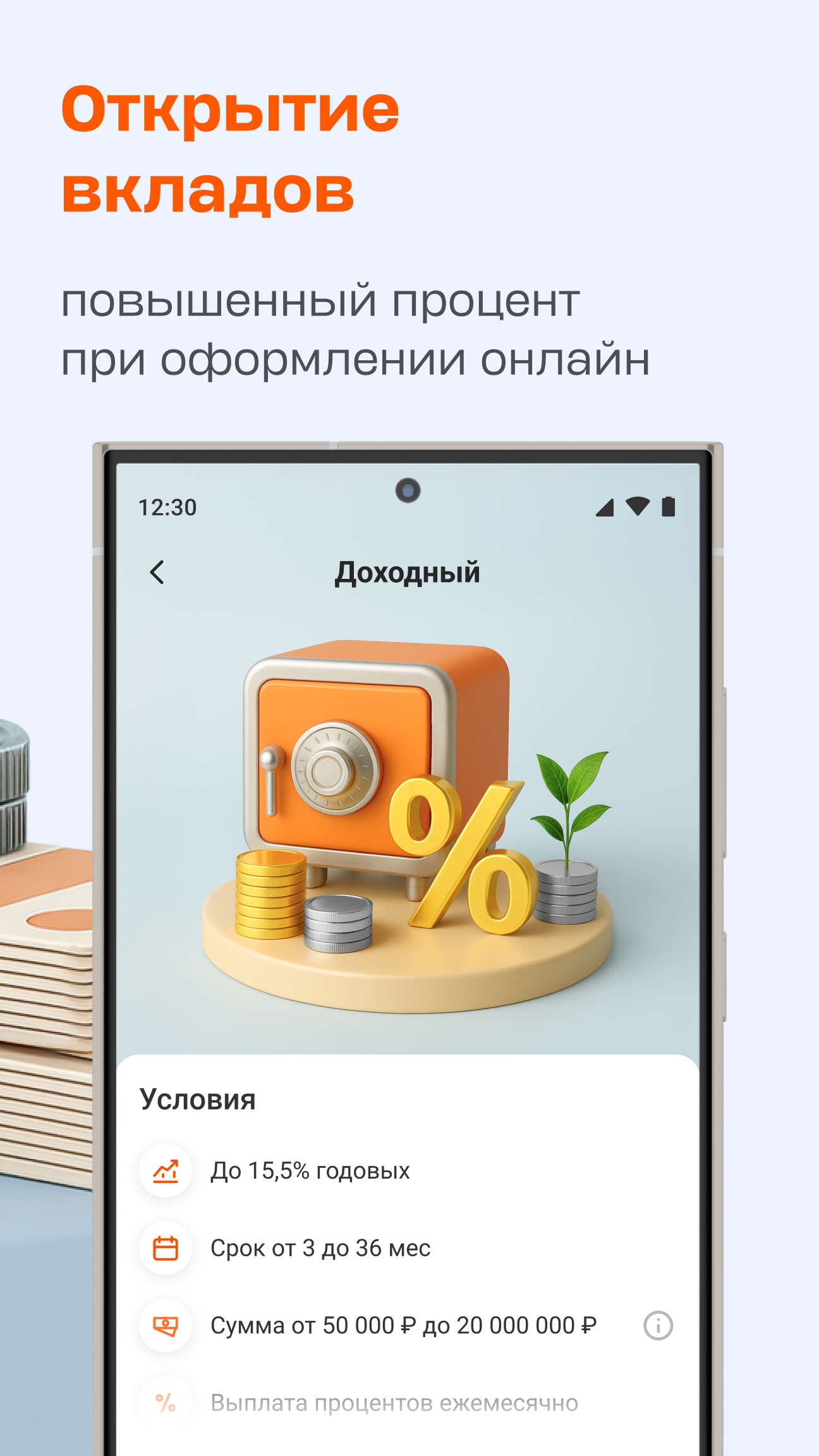 Скриншот приложения