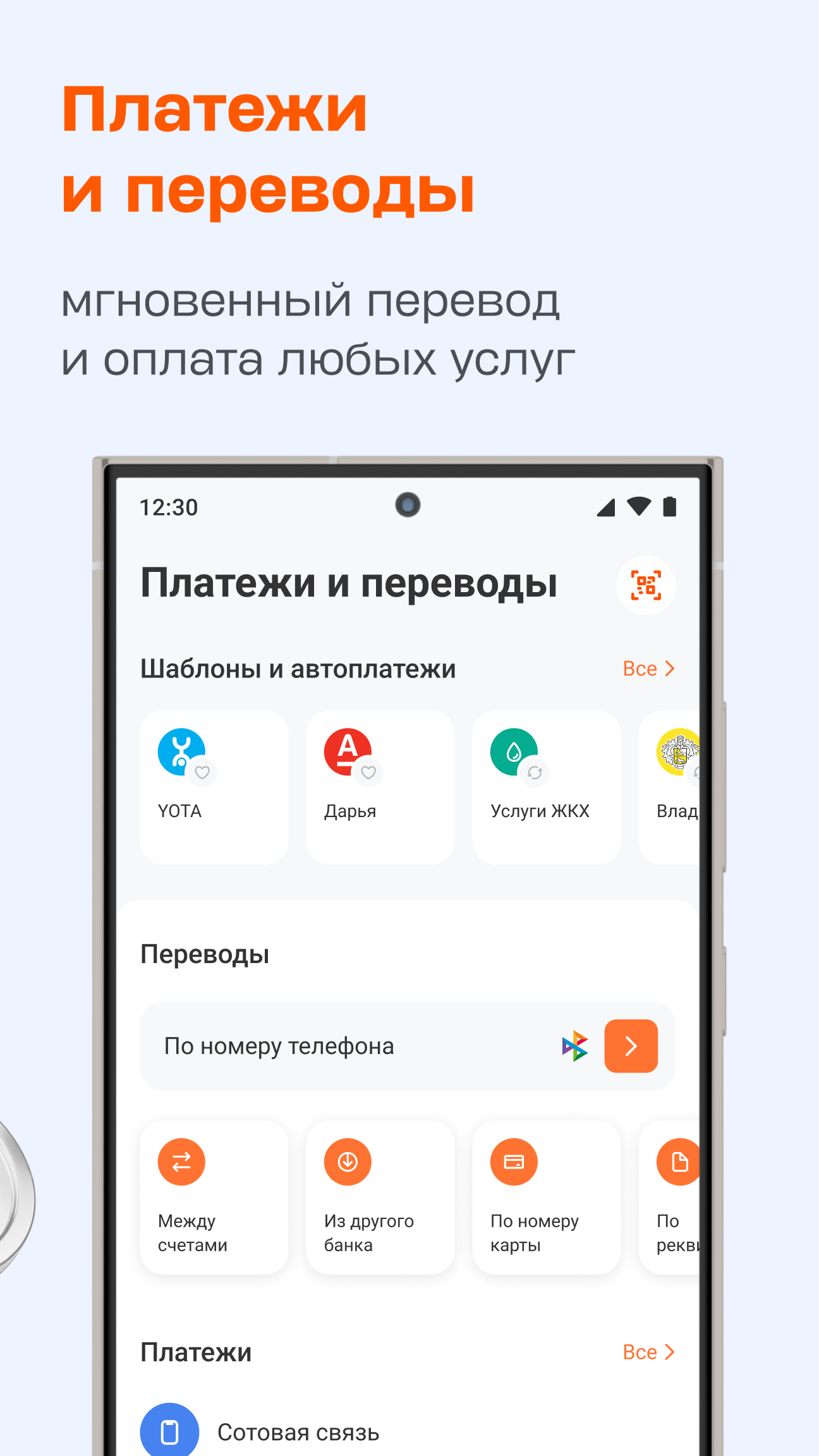 Скриншот приложения