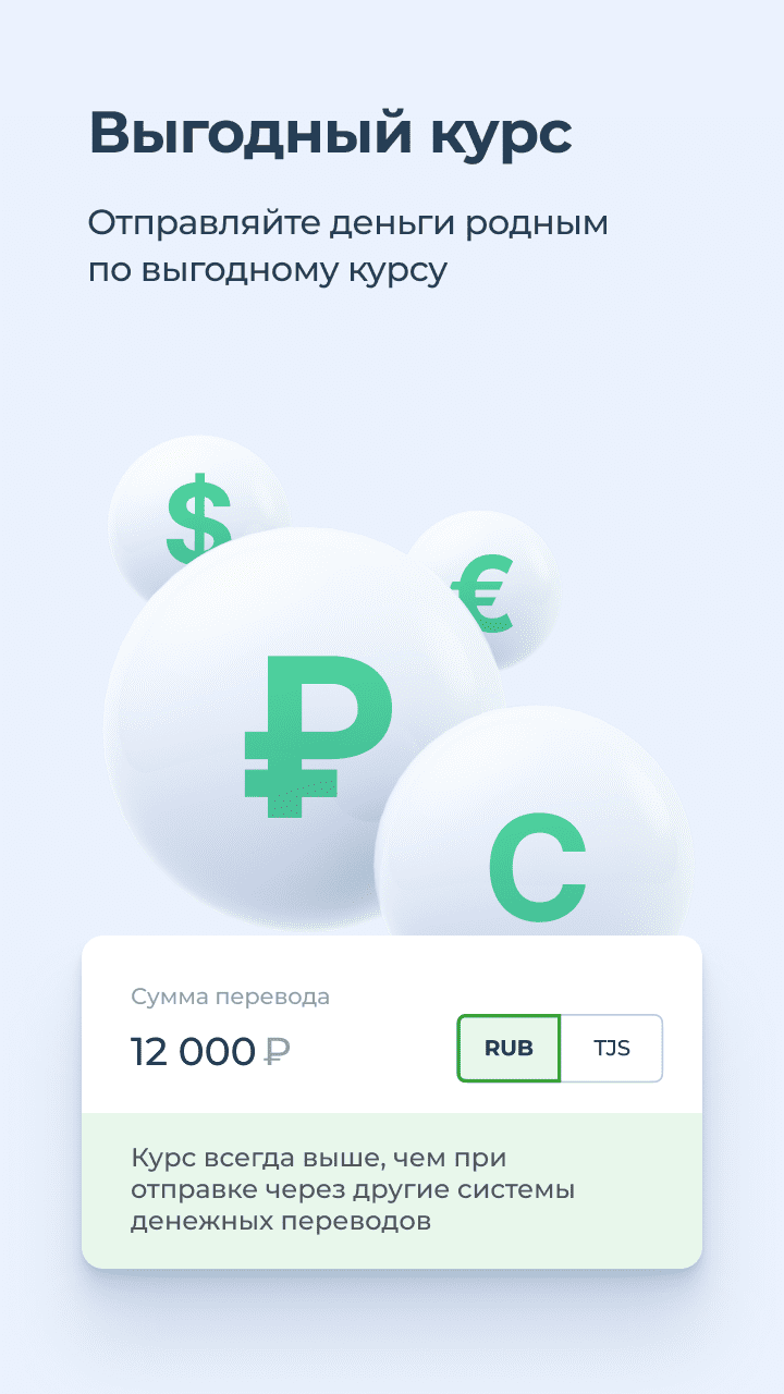 Скриншот приложения