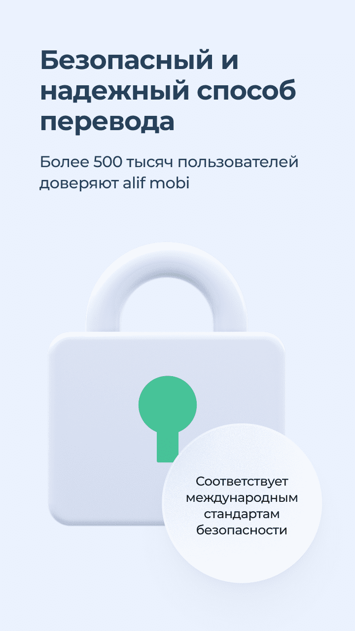 Скриншот приложения