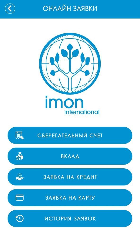 Скриншот приложения