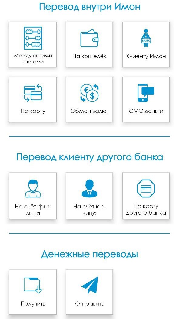 Скриншот приложения