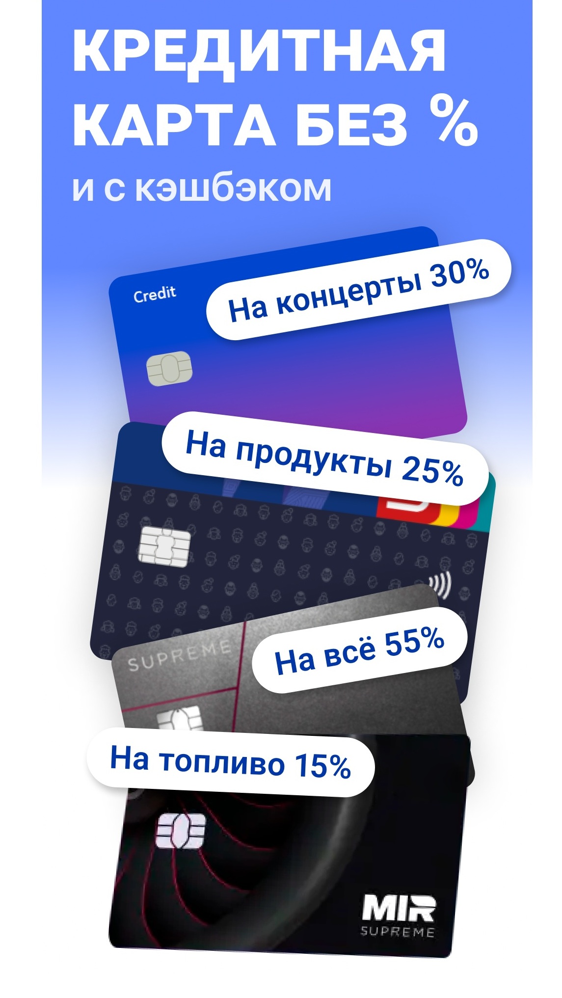 Скриншот приложения