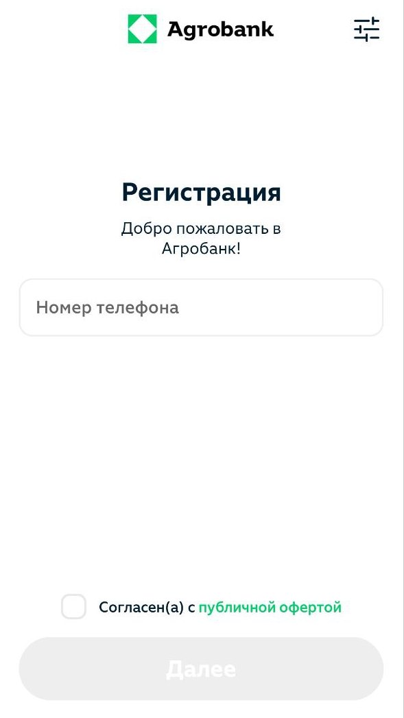 Скриншот приложения