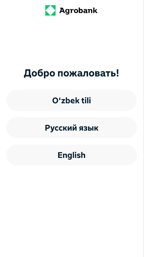 Скриншот приложения