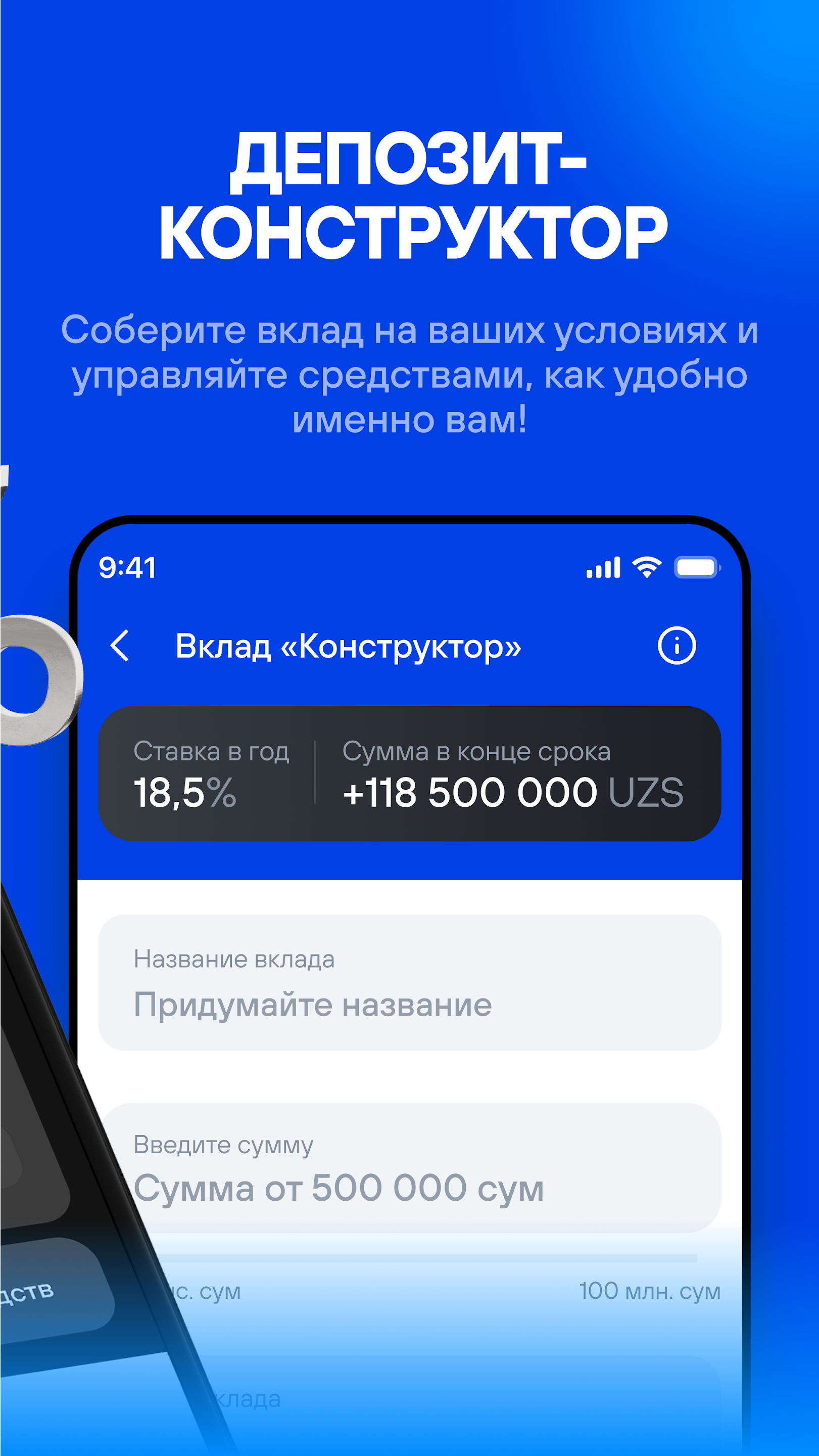 Скриншот приложения