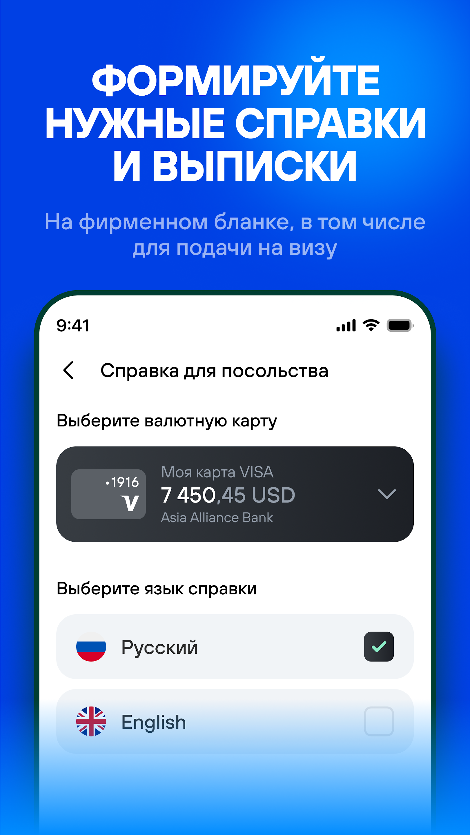 Скриншот приложения