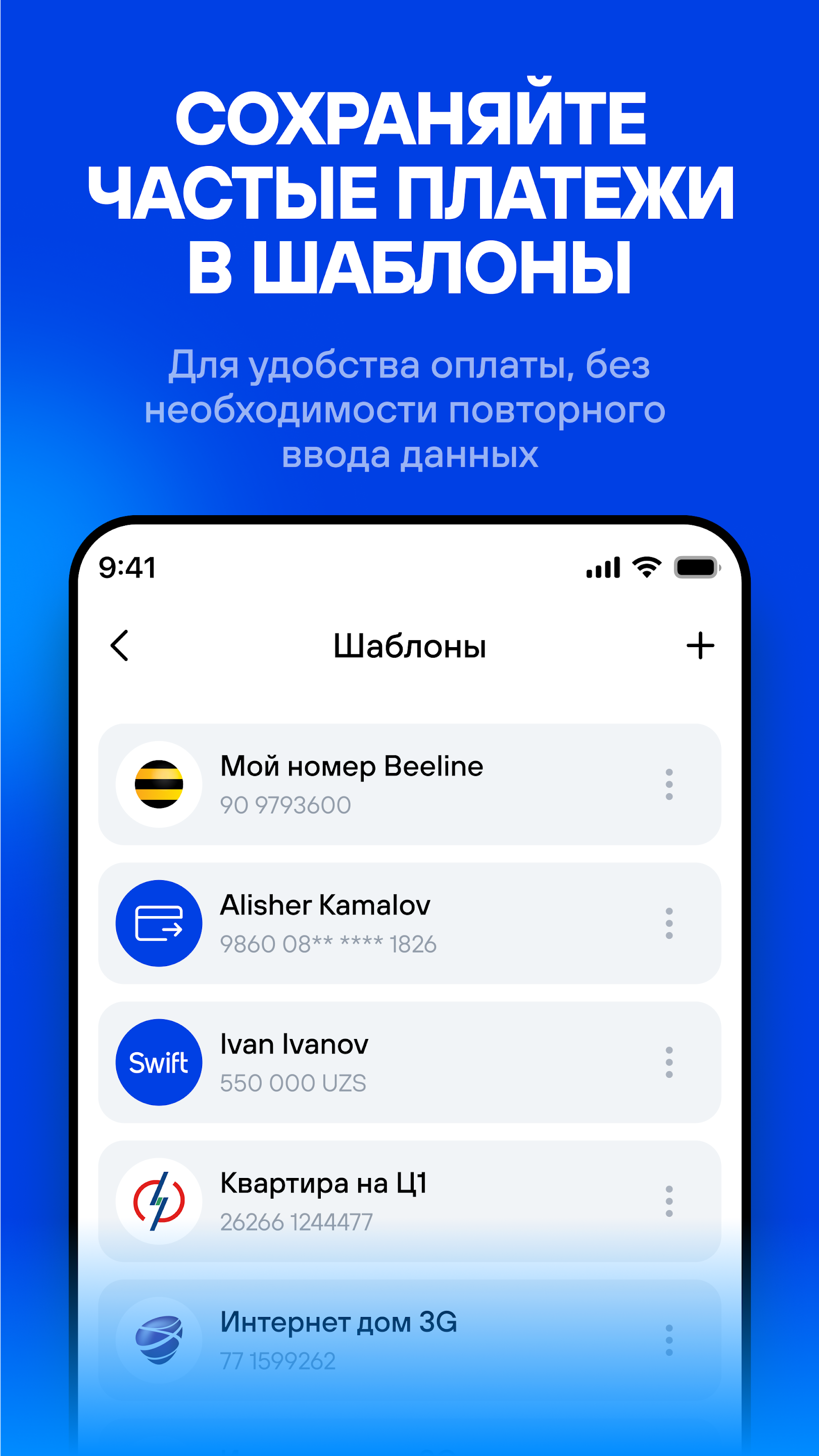 Скриншот приложения
