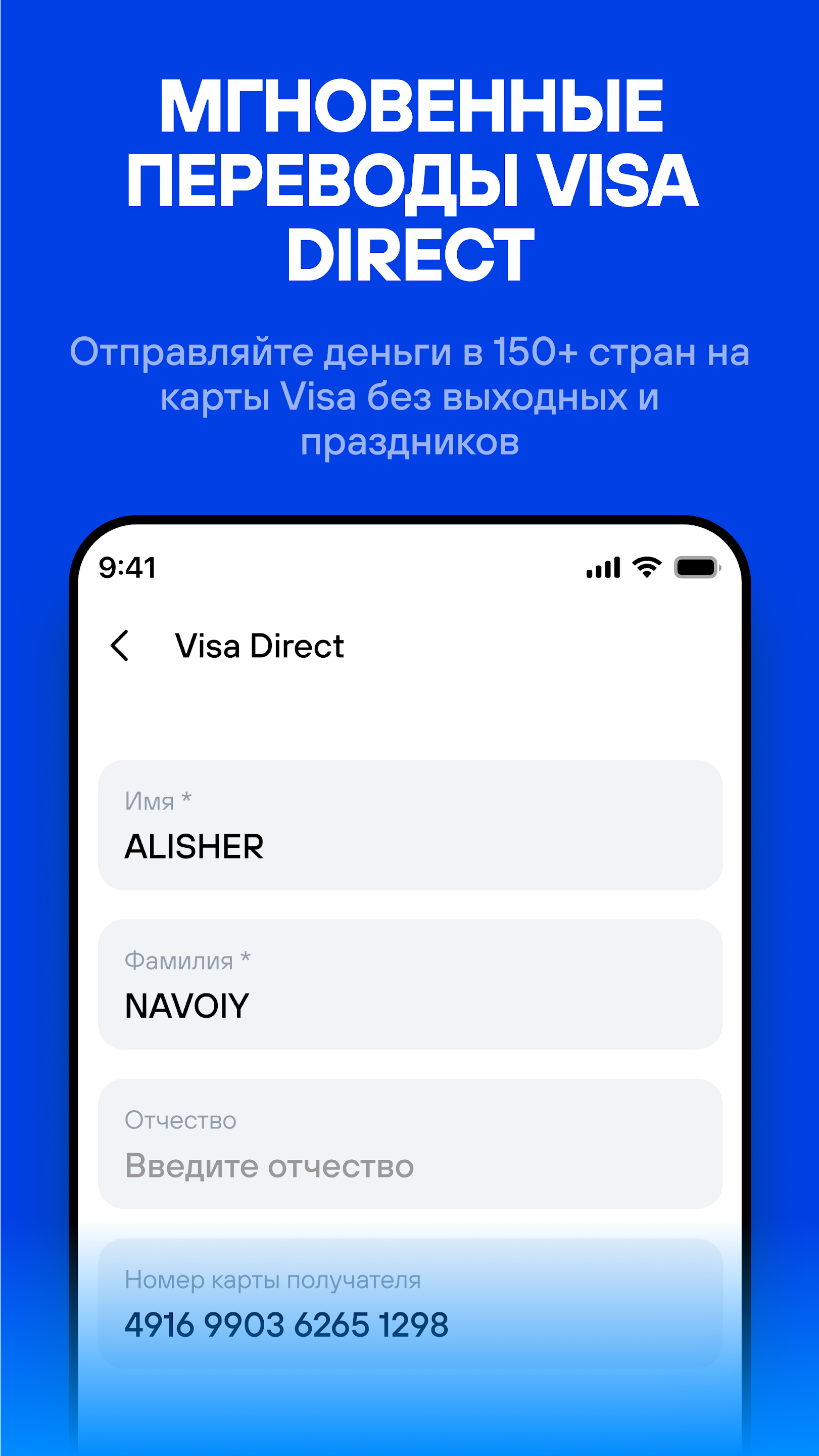 Скриншот приложения