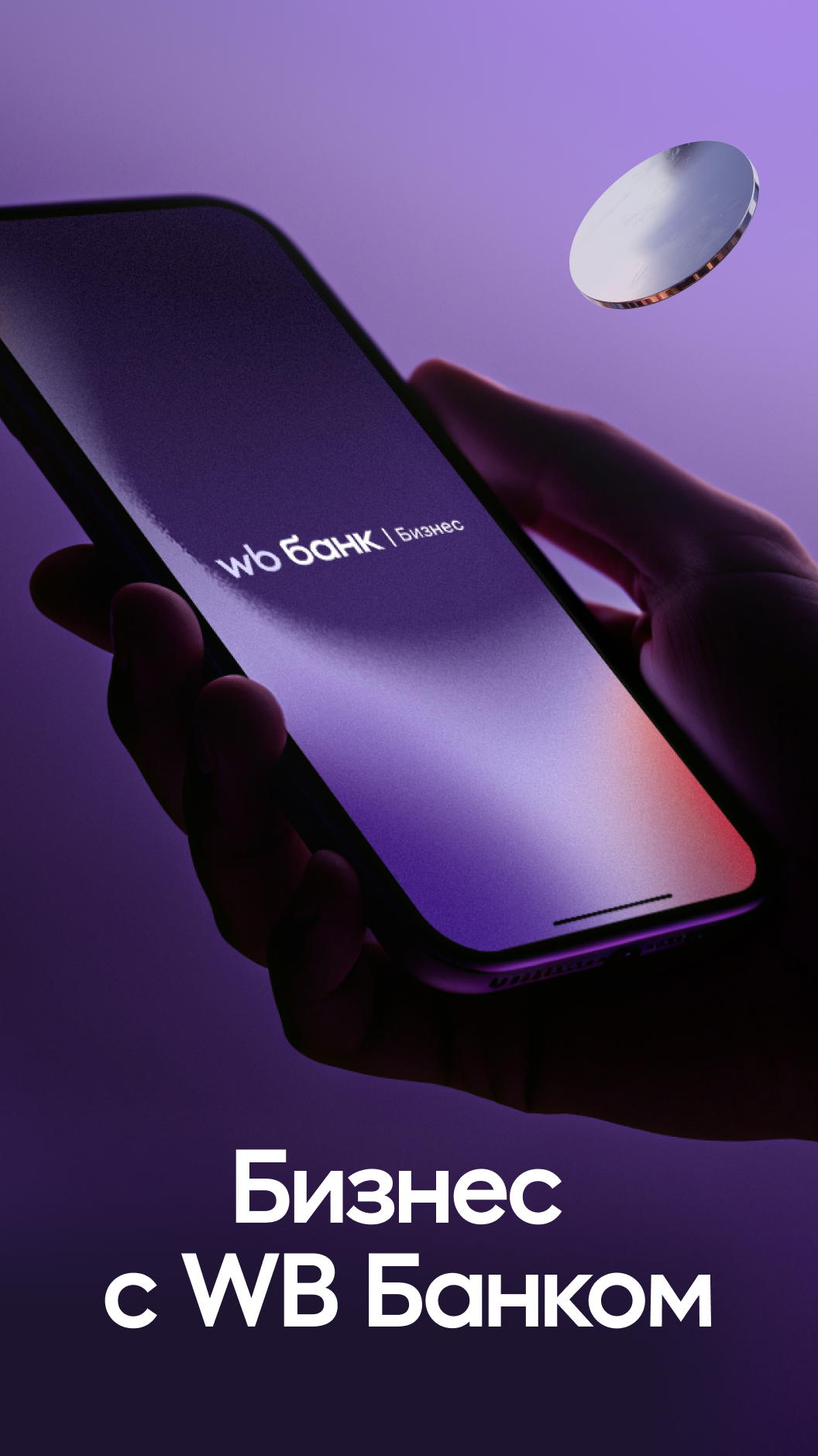 Скриншот приложения