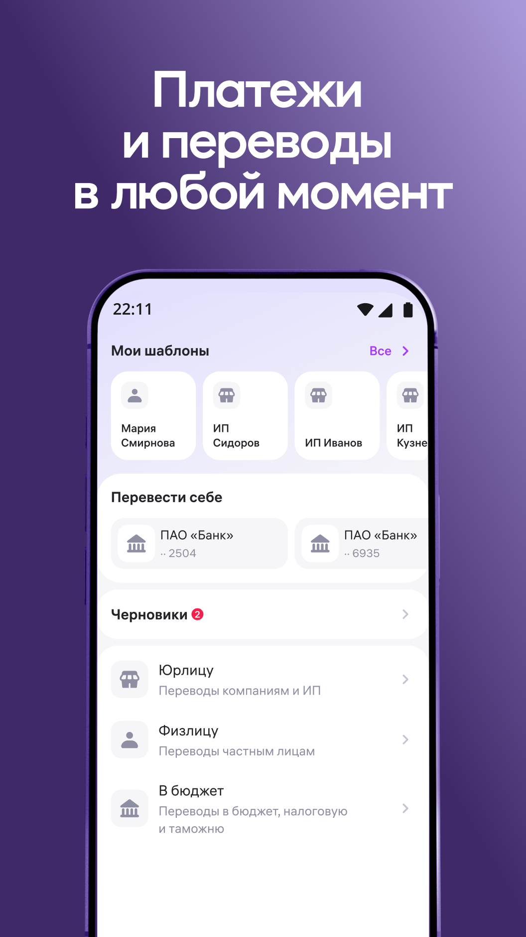Скриншот приложения