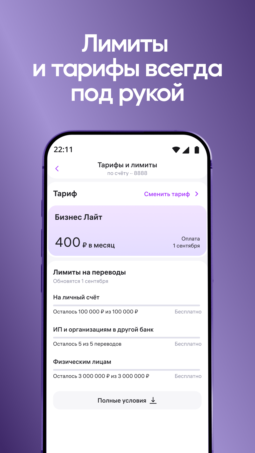 Скриншот приложения