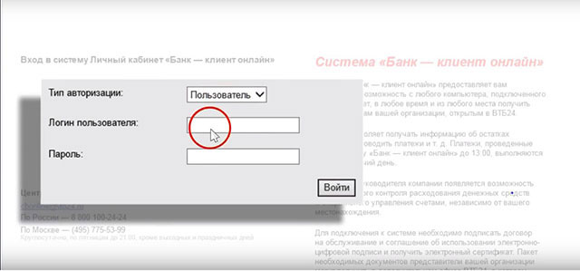 Яндекс оплата кредита онлайн