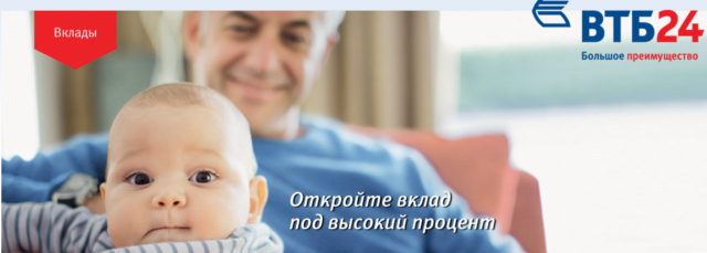 Как открыть счет на ребенка для алиментов в Российской Федерации?
