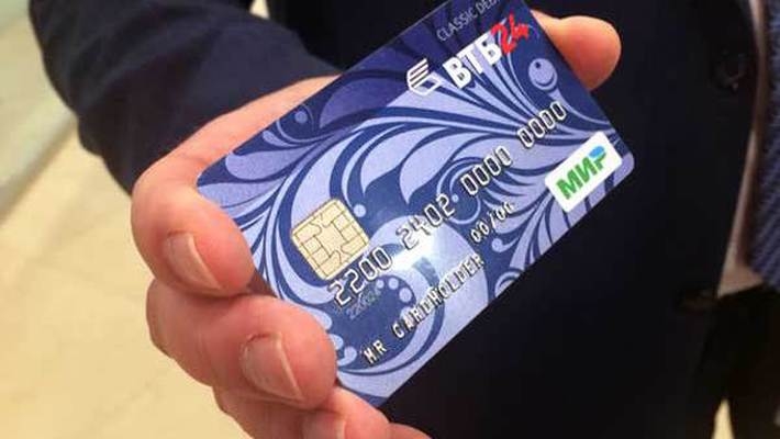 Втб24 онлайн заявка на кредитную карту