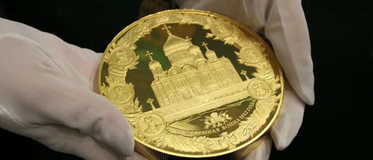 Инвестиция в монетах