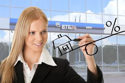 Кредит в втб 24 условия в 2020 году калькулятор зарплатный клиент