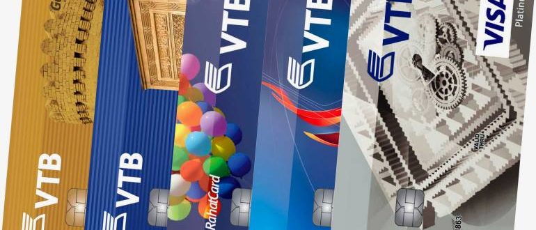 Дебетовые карты от ВТБ