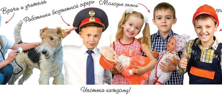 Льготные категории граждан