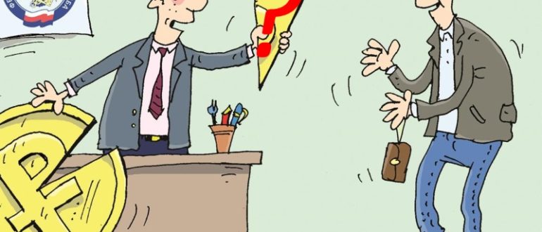 Сложности с налоговым вычетом